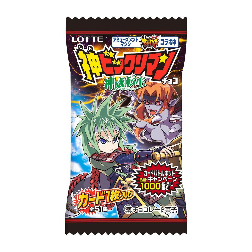 神ビックリマンが新ゲーム「ブキガミ」とコラボ展開へ（Yahoo!ニュース