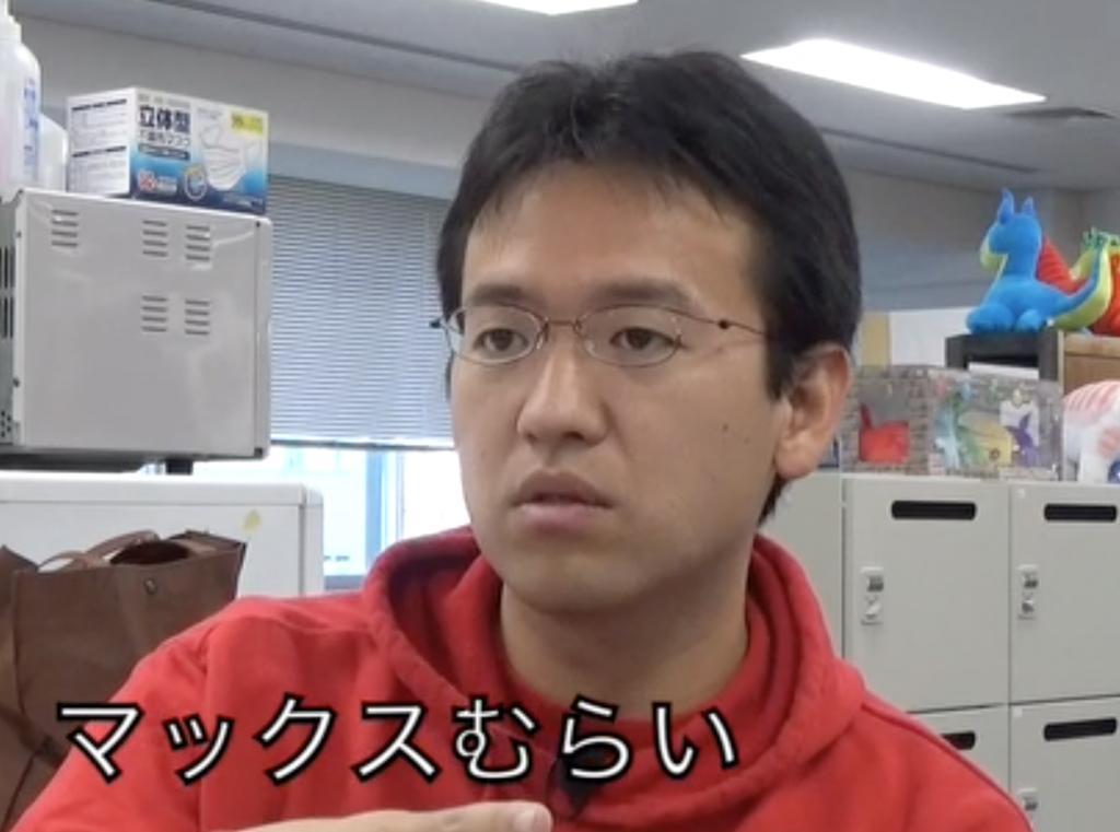 YouTube のCMでも話題 ゲーム実況で大人気「マックスむらい」とは
