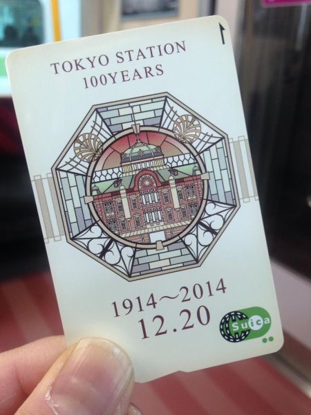 東京駅開業100周年記念限定 Suica スイカ カード-