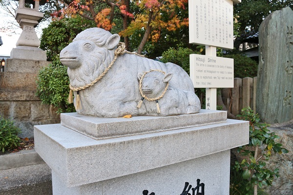 ヒツジ年だヨ！」名古屋「ヒツジ観光」のススメ ── 神社から美術館