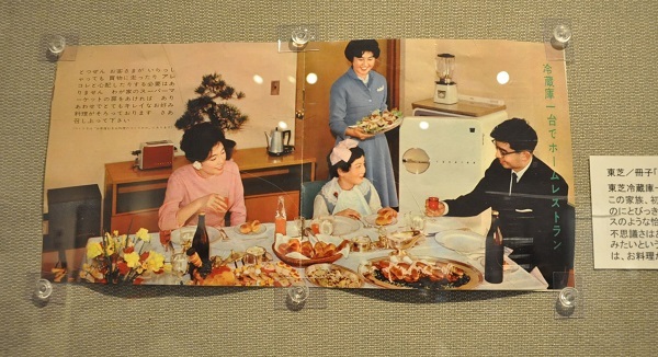 大阪「マスダさんちの昭和レトロ家電展ふたたび」開催中（THE PAGE