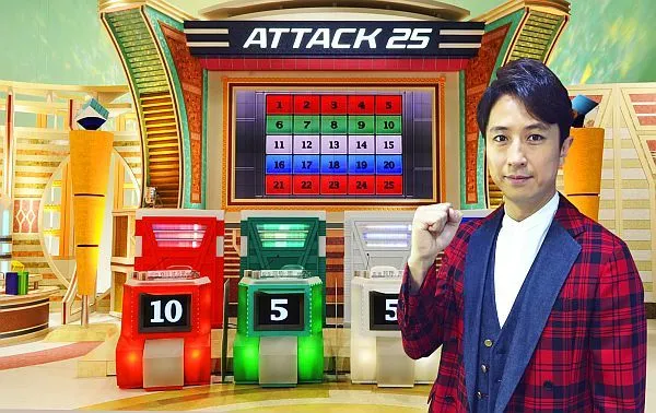 谷原章介 アタック25 の司会就任 アタックらしさ を大事に The Page Yahoo ニュース