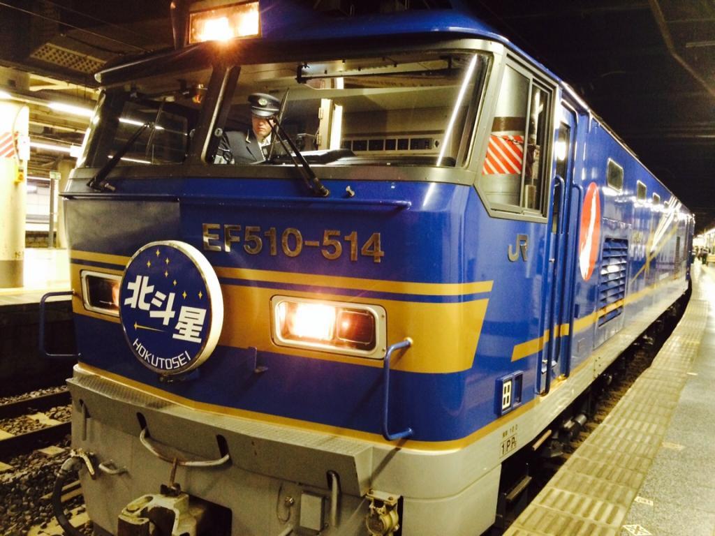 寝台特急「北斗星」ラストラン 上野駅にぎわう ／東京（Yahoo