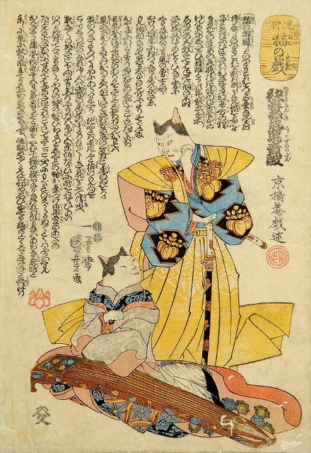 浮世絵　歌川国貞　市川團十郎 歌川国貞による浮世絵「「忠信利平 河原崎権十郎」」