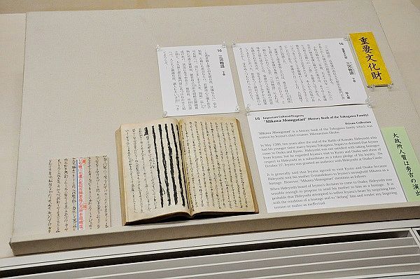 共存か激突か ── 最終決戦「大坂の陣」までの軌跡を辿る「豊臣と徳川