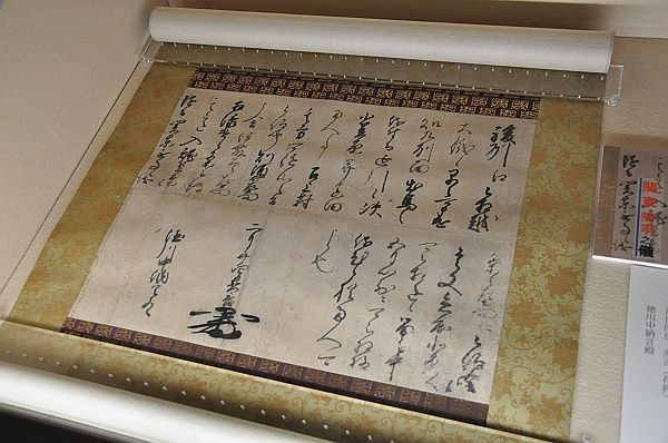 共存か激突か ── 最終決戦「大坂の陣」までの軌跡を辿る「豊臣と徳川