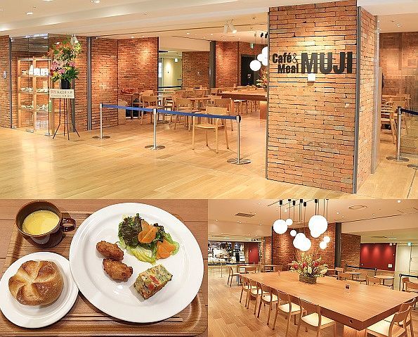 無印良品 天然木　ブナ　超かわいい　MUJI 廃盤商品　超貴重品　古民家カフェ 無印良品 天然木 ブナ 超かわいい MUJI 廃盤商品 超貴重品 古