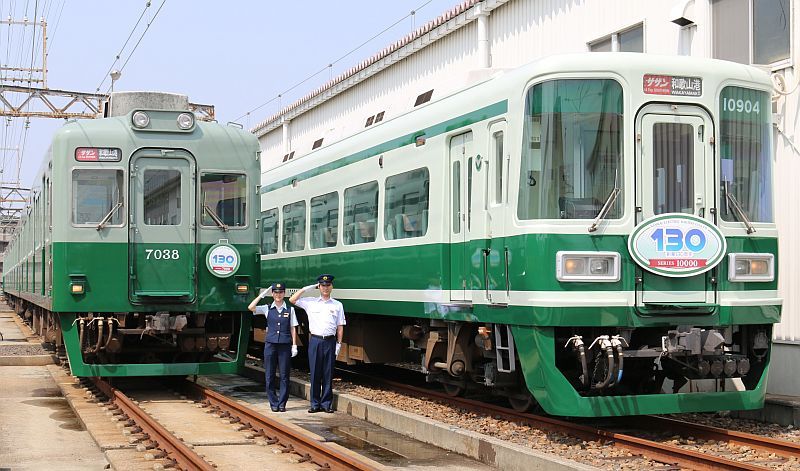 南海電鉄の緑色車両復活 130周年で特急サザン13日から運行
