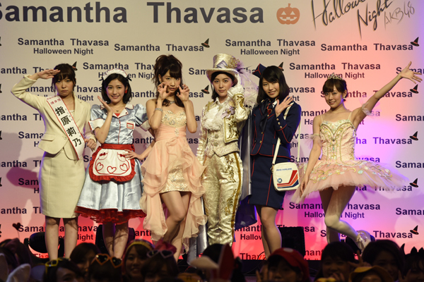 AKB48」がコスプレ姿でサマンサ社員500人と「ハロウィン・ナイト」を