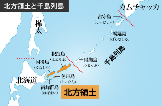 北方領土を考えるきっかけに 札幌で歴史や現状を知る写真展