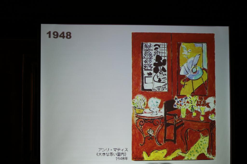 ポンピドゥー・センター傑作展 6月11日から（THE PAGE） - Yahoo!ニュース