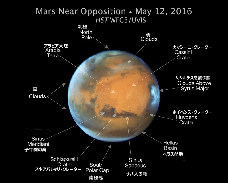 5月31日に火星が地球に最接近、ハッブルが捉えた火星の地形を見る（THE