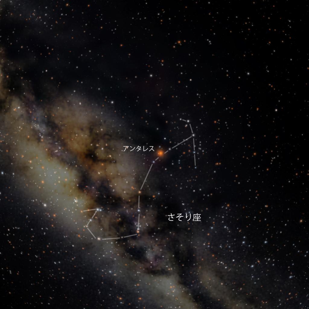 今の時期限定、明るい星がつくる小さな三角形 さそり座周辺の星を観察しよう（Yahoo!ニュース オリジナル THE PAGE）