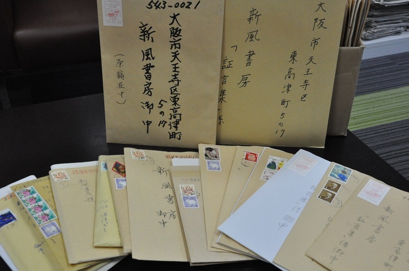 孫たちへの証言 (第1集) 戦争体験を受け継ぐ証言集「孫たちへの証言」今年も刊行（Yahoo
