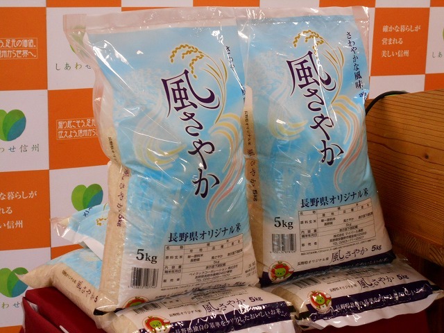 長野県がオリジナル米「風さやか」を統一販売へ 高品質ブランド化を