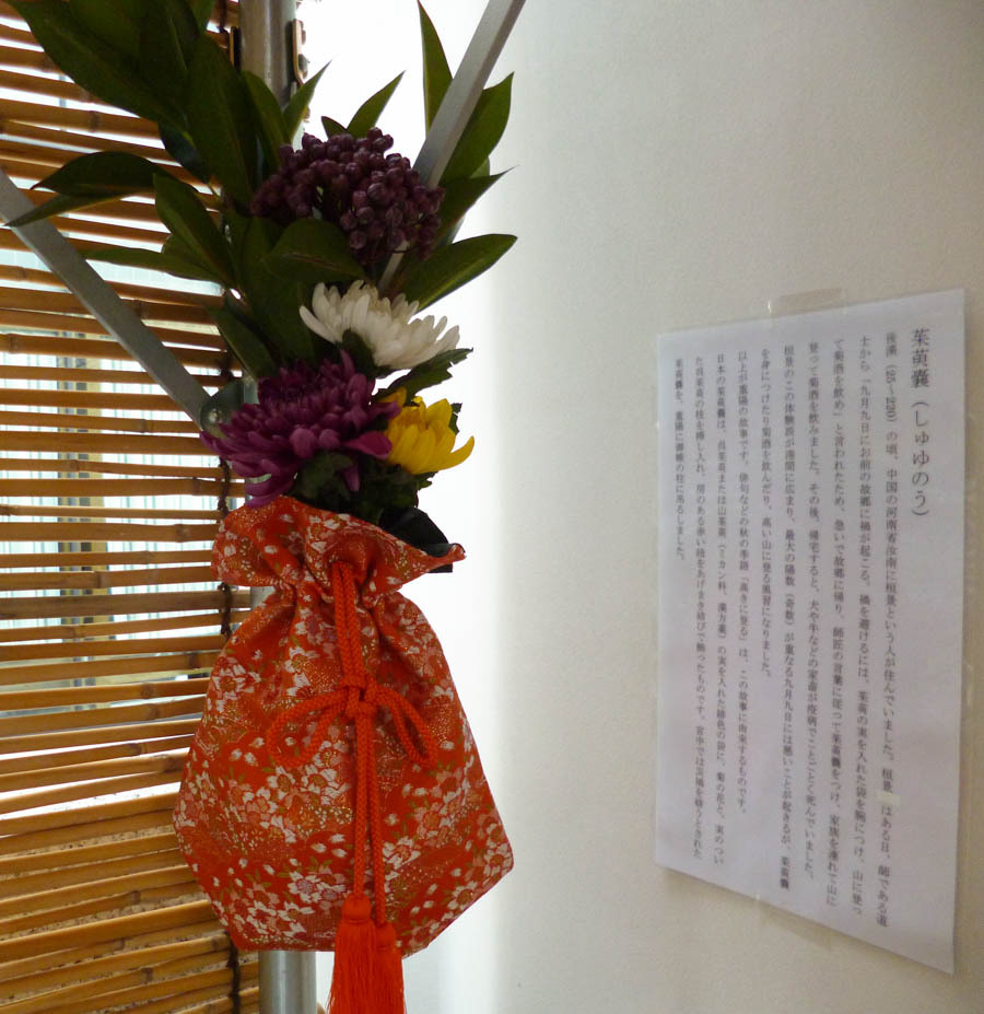 9月9日は重陽の節句 古来最もめでたい行事なのに存在感が薄いのはなぜ