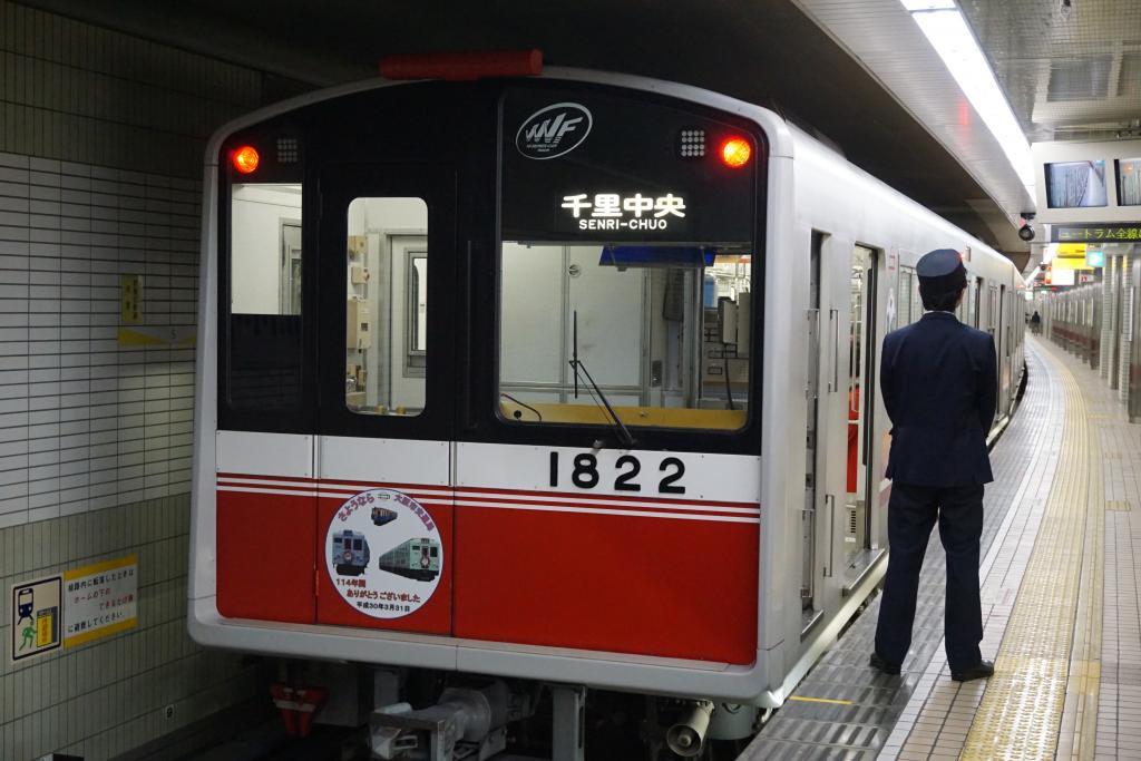 間もなく民営化 大阪・地下鉄車両に「Osaka Metro」ステッカー（Yahoo
