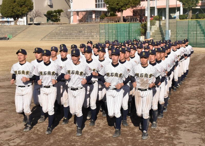 Amazon.co.jp: 埼玉 浦和学院高校 ユニフォーム 甲子園 センバツ