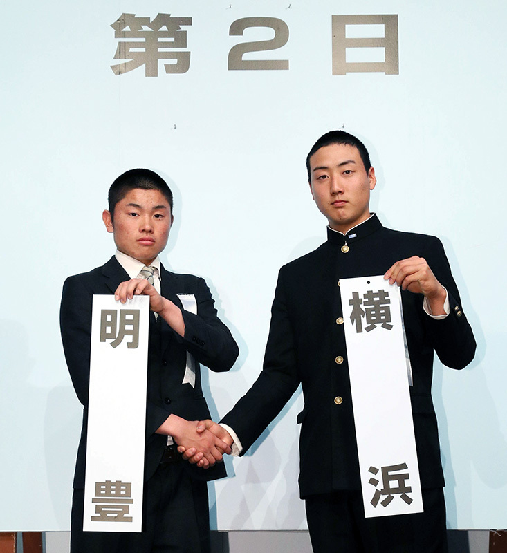 組み合わせ決まる 横浜VS明豊 桐蔭学園VS啓新 ／神奈川