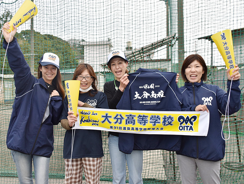 紺一色いざ戦いへ 大分の野球部保護者会、応援グッズ新調 ／大分