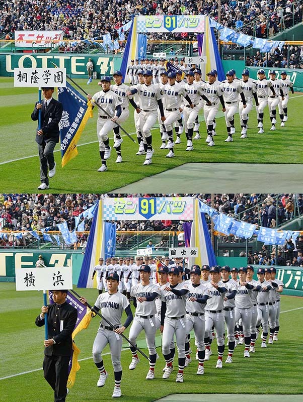開会式 桐蔭学園と横浜、元気良く行進 ／神奈川（センバツLIVE