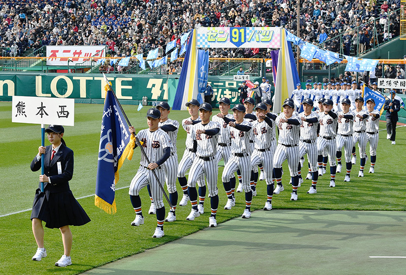 表情りりしく堂々行進 日章学園と熊本西、闘志燃やし開会式
