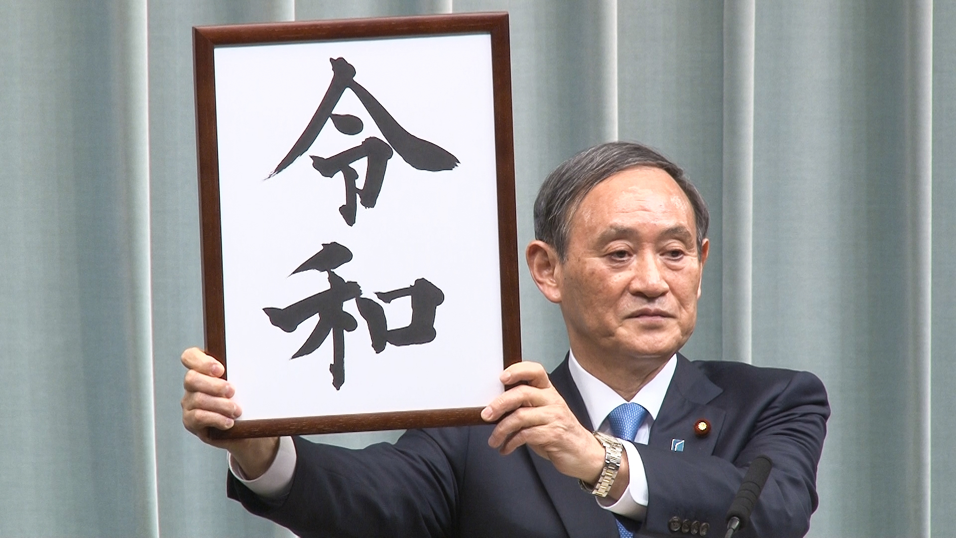 朝日新聞 新元号の発表 号外 - メルカリ