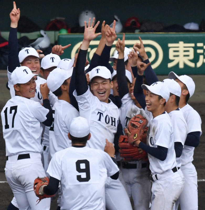 Amazon.co.jp: 東邦高校硬式野球部選抜記念パーカーMサイズ