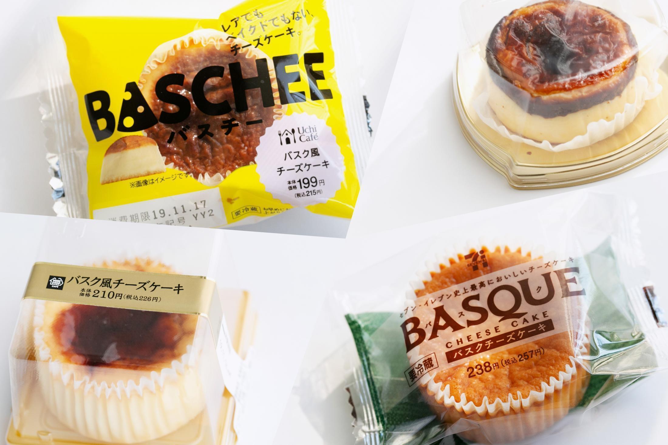 576円 95%以上節約 しあわせのバスクチーズケーキ ロング ≪冷凍≫ 576円 95%以上節約 しあわせのバスクチーズケーキ ロング ≪冷凍≫