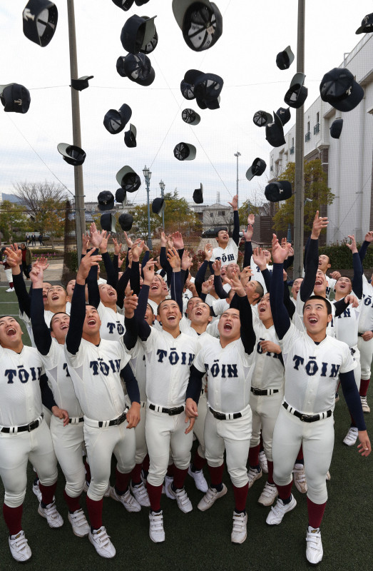 第92回春の選抜高校野球 大阪桐蔭 - 記念グッズ