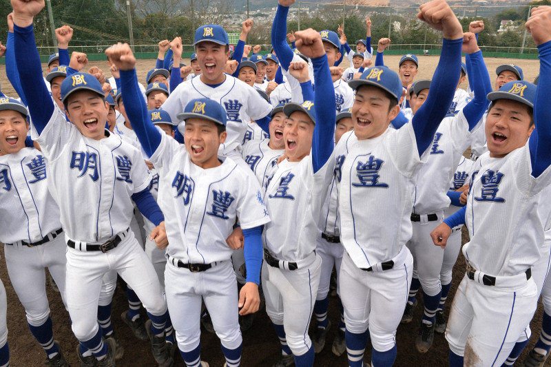 高校野球＞明豊2年連続の春 九州大会43点、圧倒的打撃力 第92回選抜