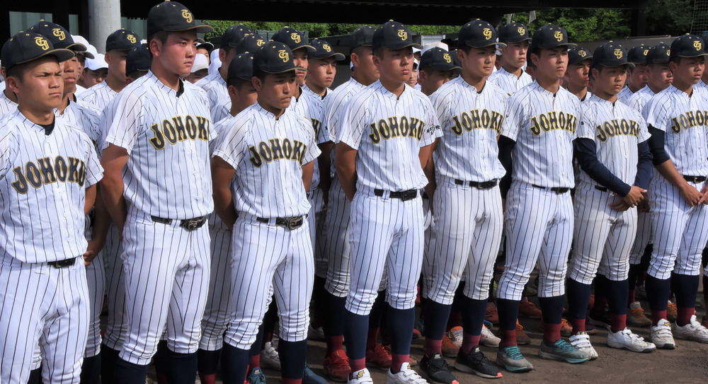 鳥取城北高校野球部ユニホーム-