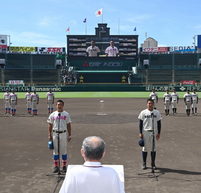 井上朋也」の検索結果 - Yahoo!ニュース