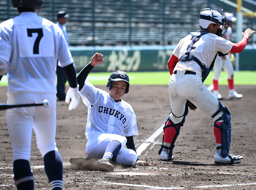 中京大中京野球帽子 愛知県代表 中京大中京高校｜2017年夏の甲子園出場校の