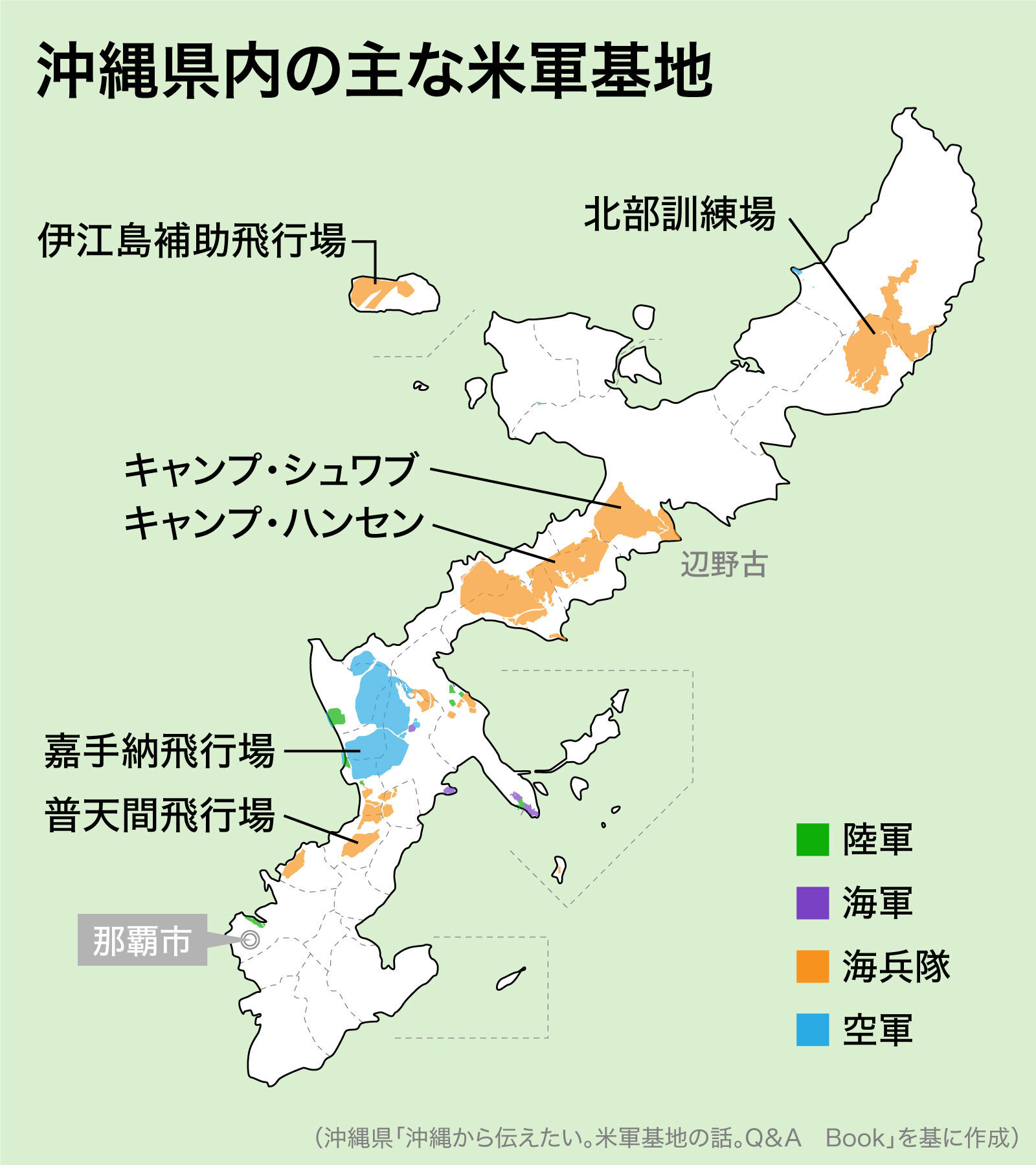 Q&A】沖縄の米軍。何人いるの？ 役割は？ 【図解】（Yahoo!ニュース