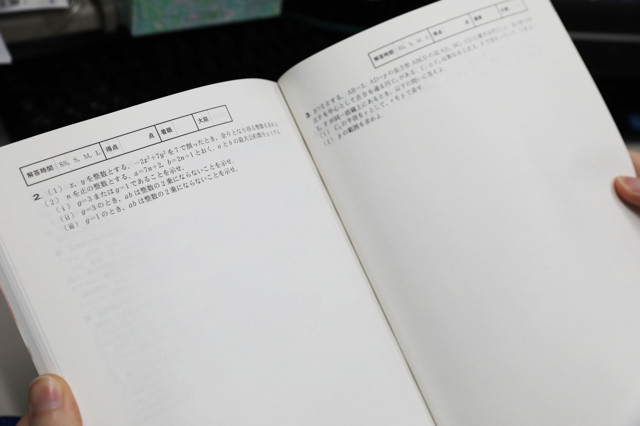 世界的数学者も生み出した、60年以上続く学力コンテストの凄み（Yahoo!ニュース 特集）