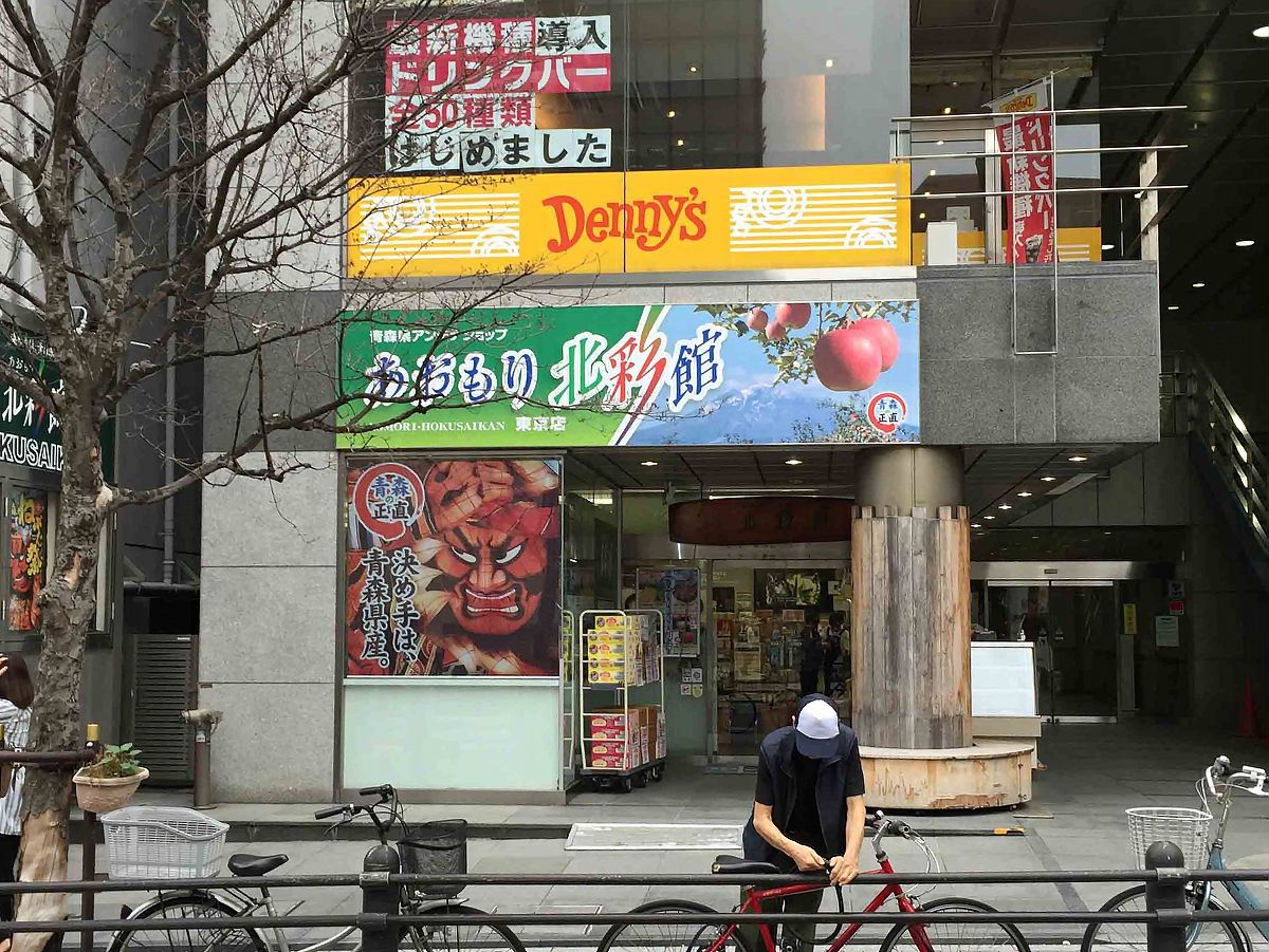 一等地にアンテナショップ。42道府県それぞれの魅力。「東京の中の“地方”」その5