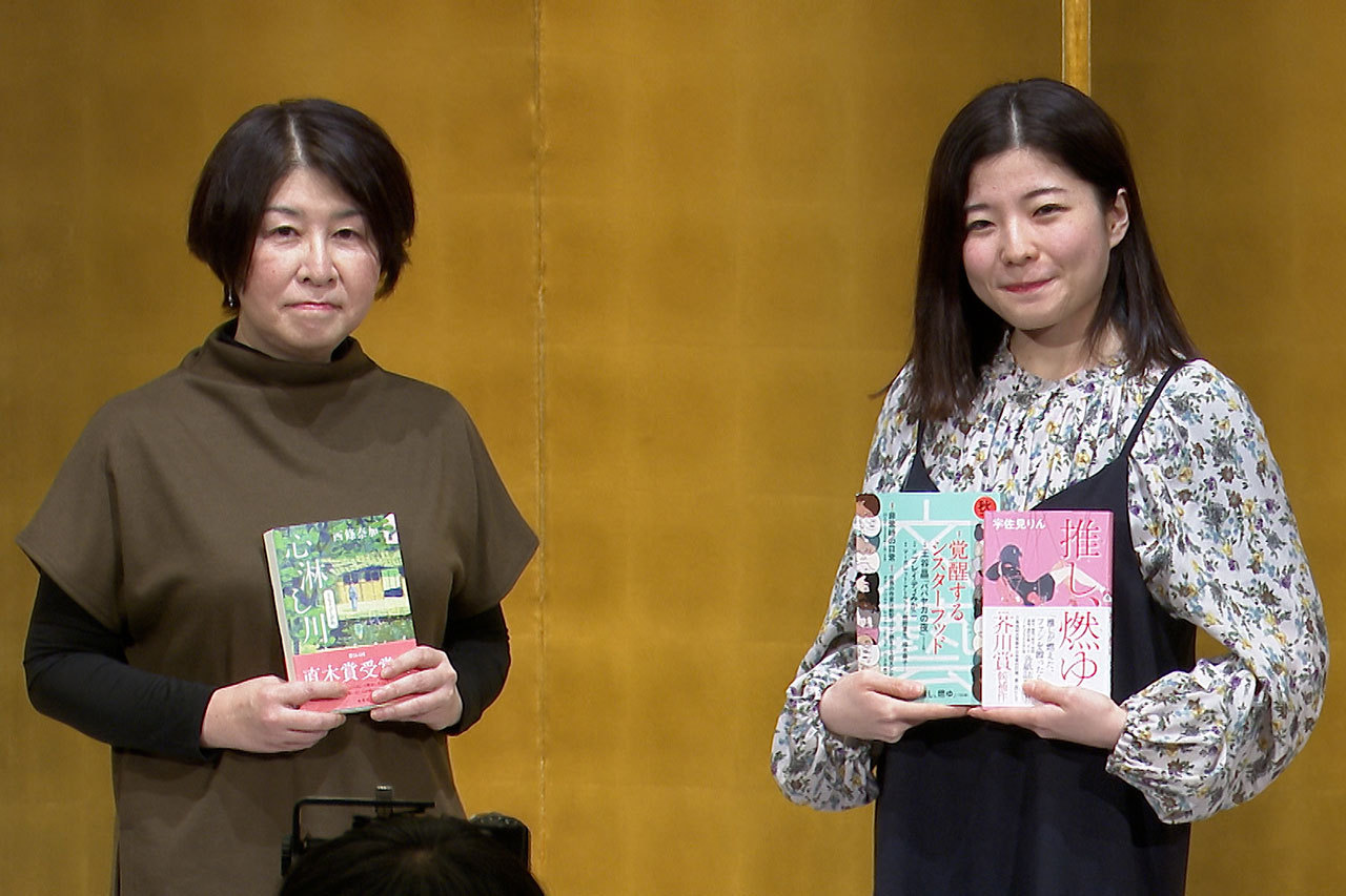 【中継録画】第164回芥川賞に宇佐見りんさん「推し、燃ゆ」、直木賞に西條奈加さん「心淋し川」（the Page） Yahoo ニュース