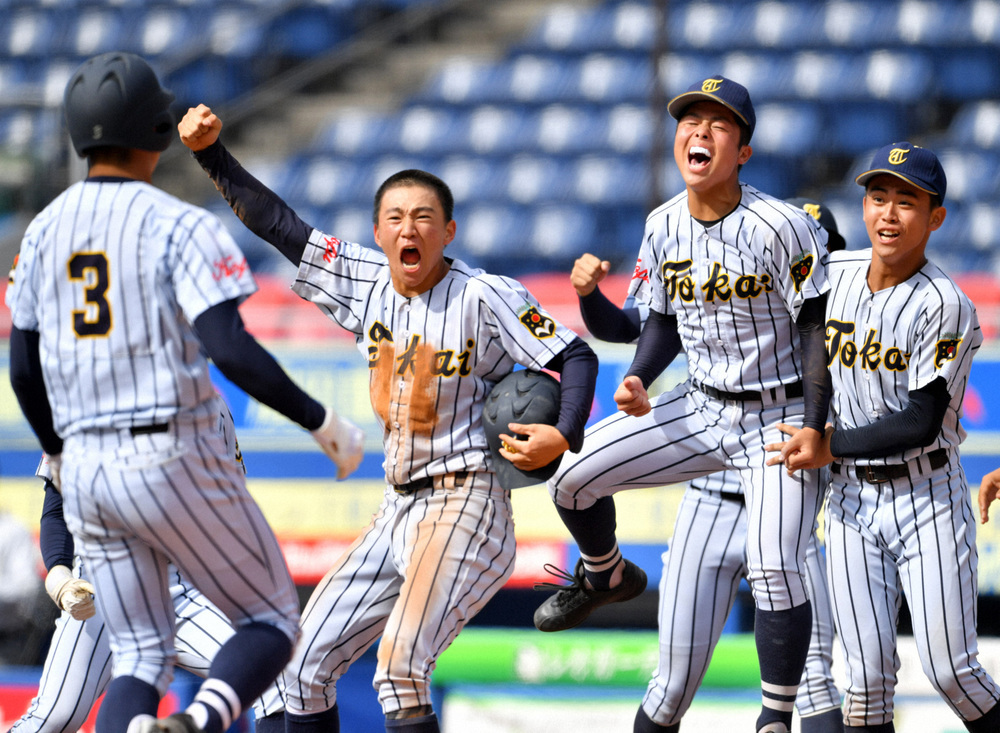 あいすず 東海大甲府野球部用品 甲子園】東海大甲府伝統の応援ハチマキ つけて全力応援すると