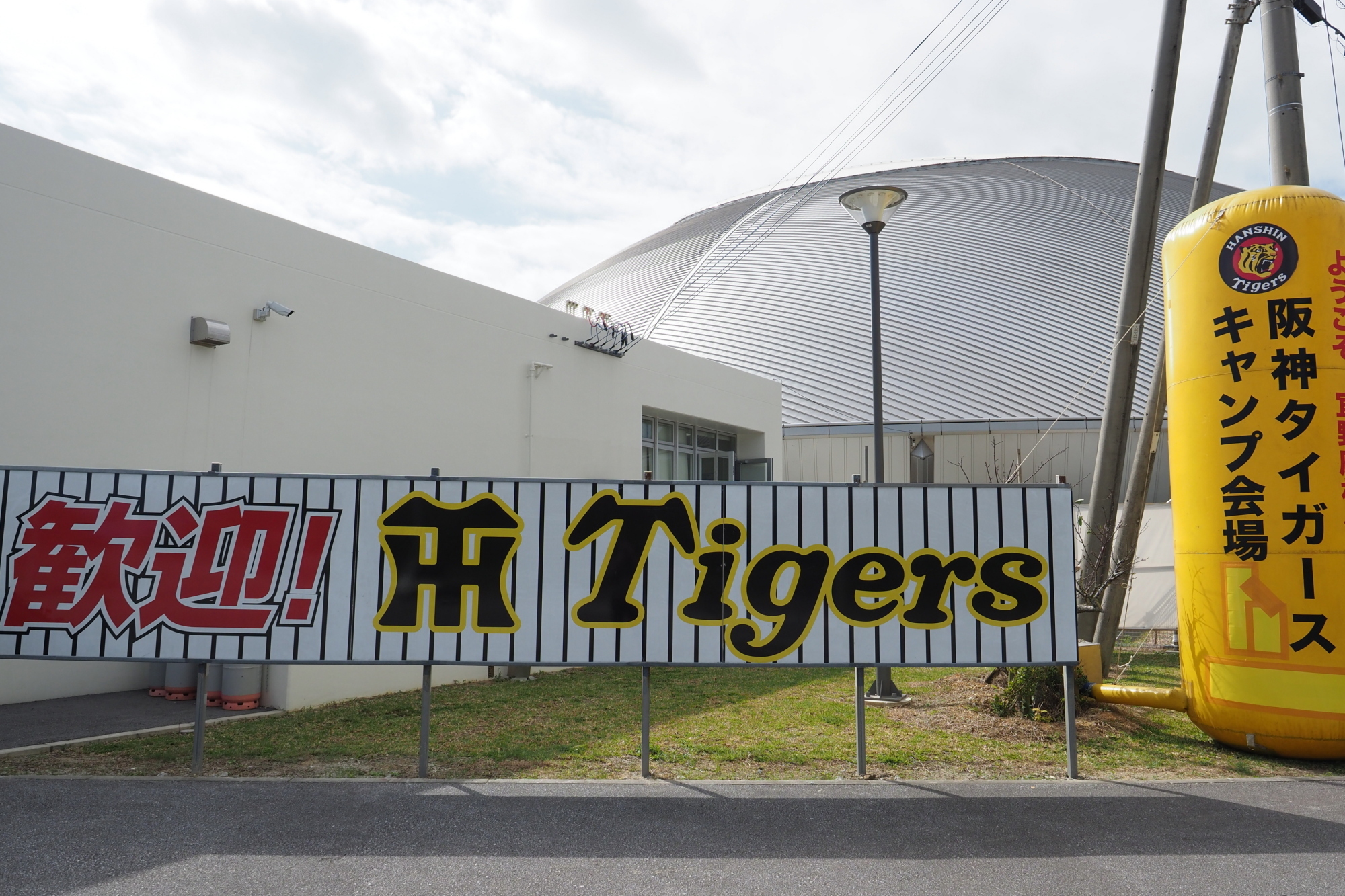 阪神タイガース 佐藤輝明選手 沖縄キャンプ限定モデル 2023 沖縄キャンプ限定 阪神タイガース ユニフォーム 佐藤輝明