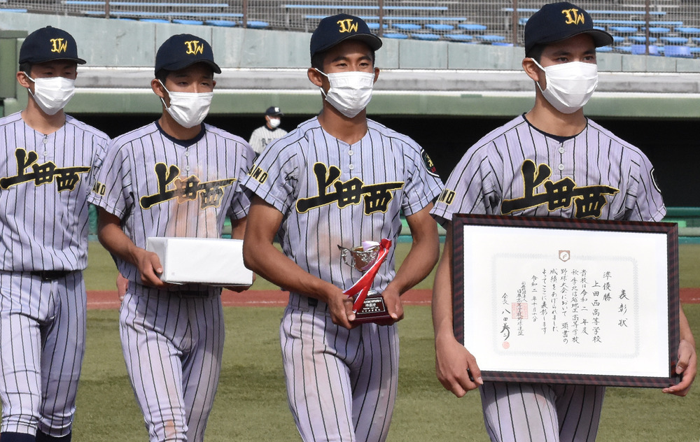 第９３回選抜高校野球 唯一無二のデザインを 上田西のユニホーム考案、馬場雄二さん ／長野（センバツLIVE！） - Yahoo!ニュース