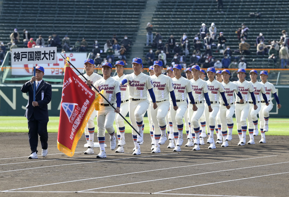 第93回選抜高校野球 1回戦 神戸国際大付、延長制す サヨナラ