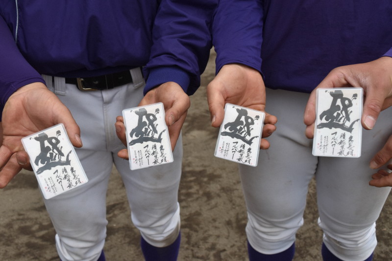 天理、窮地を救う文字は「越」 書のカード胸に 選抜高校野球（センバツLIVE！） - Yahoo!ニュース