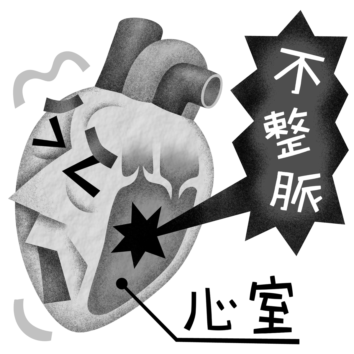 相場は狂せり 野村證券創始者・野村徳七の生涯