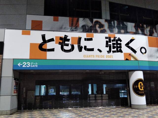 巨人に電撃移籍した中田翔の 早すぎる代打デビュー にネット炎上 逆転vへの切り札となれるのか それとも Yahoo ニュース オリジナル The Page 巨人に電撃移籍した中田翔の 早すぎる代打デビュー にネット炎上 逆転vへの切り札となれるのか それとも Yahoo ニュース オリジナル The Page