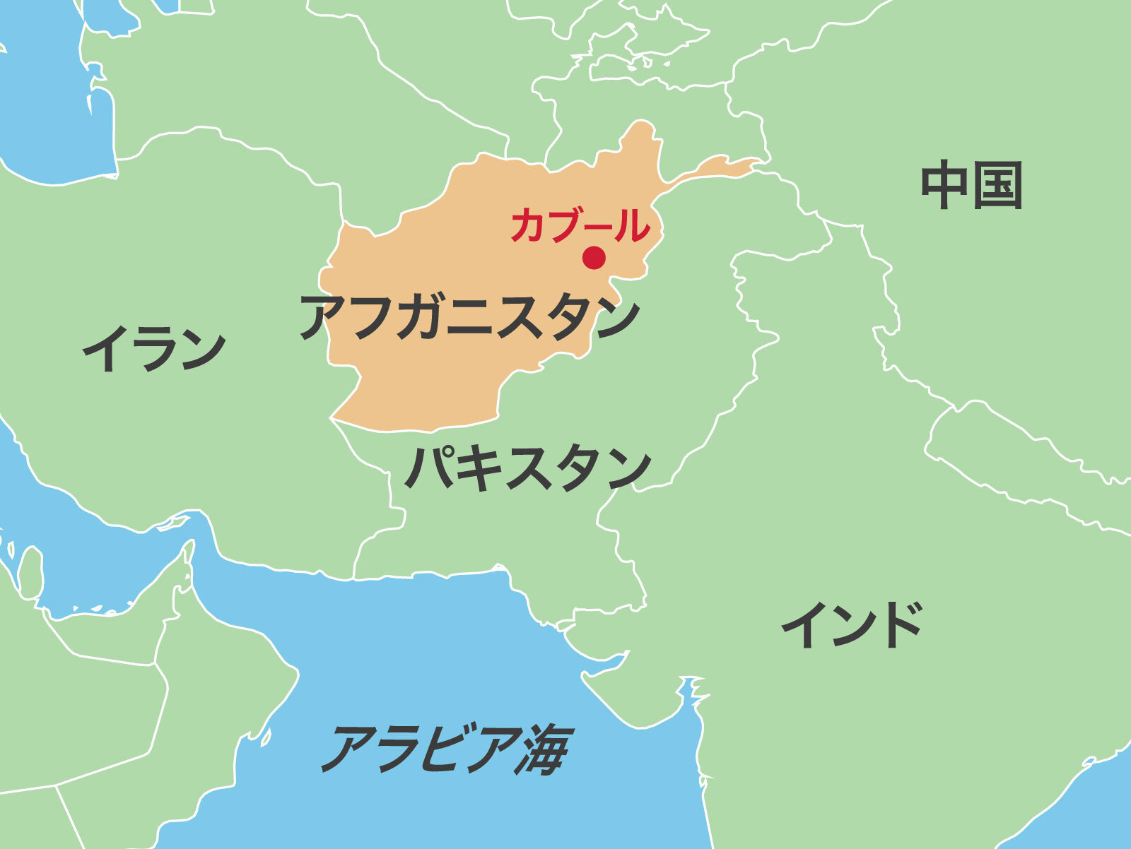 図解】タリバンが実権掌握 アフガニスタンの位置は？（Yahoo!ニュース