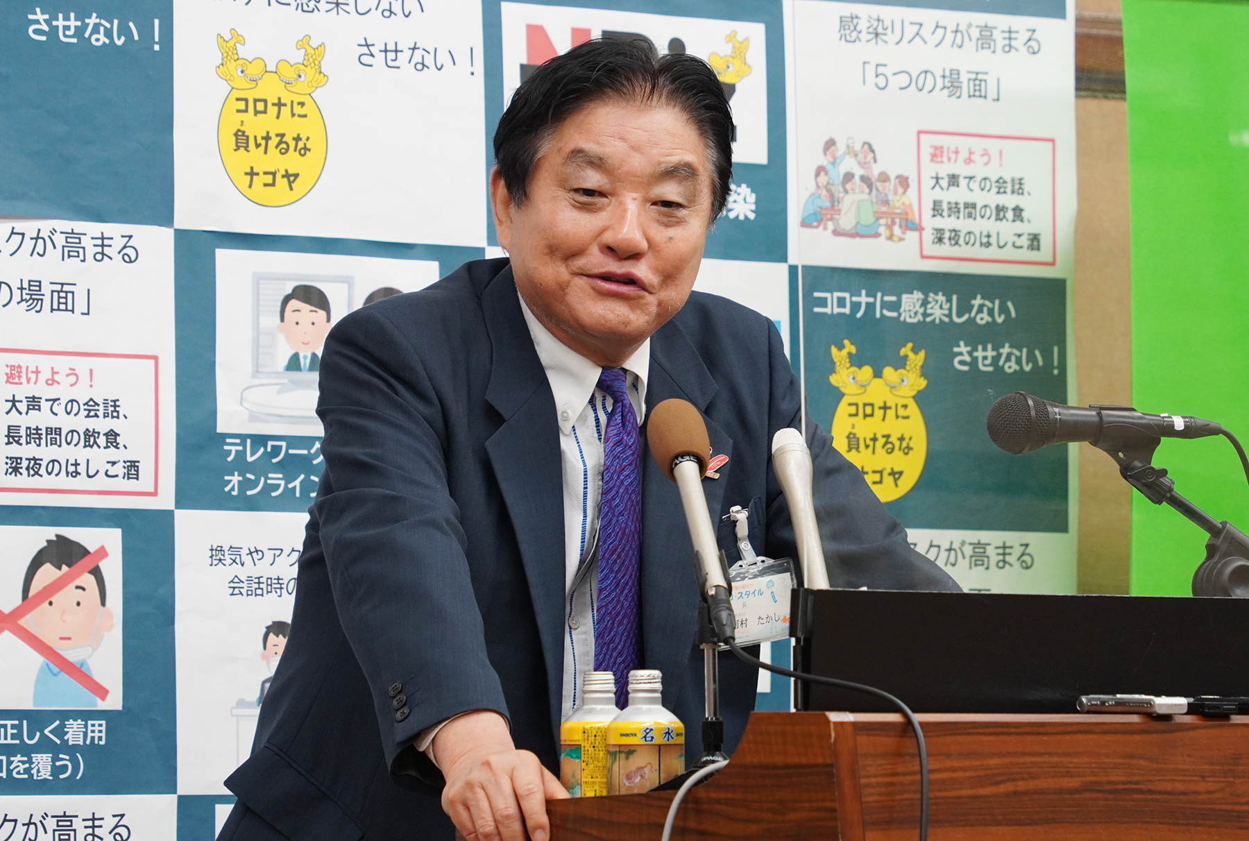 Exquisite 河村たかし 名古屋市長 発言 Artwork Nature Exquisite 河村たかし 名古屋市長 発言 Artwork Nature