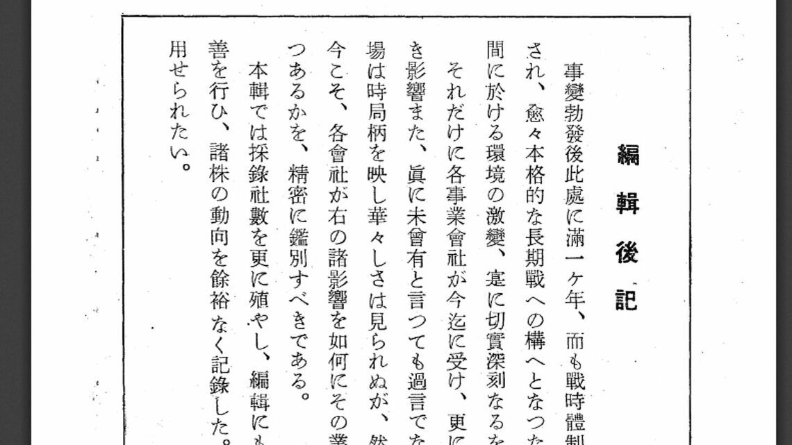 佐瀬木 on X: 