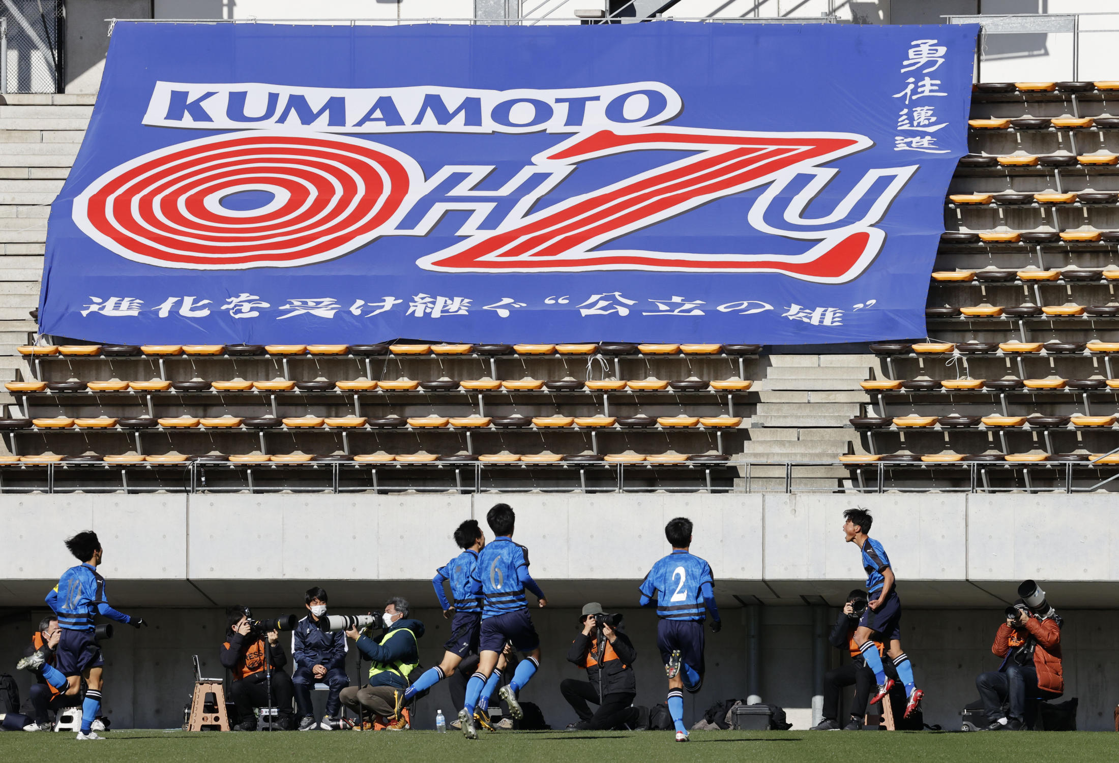 早い者勝ち】大津高校サッカー部 ピステ - サッカー/フットサル