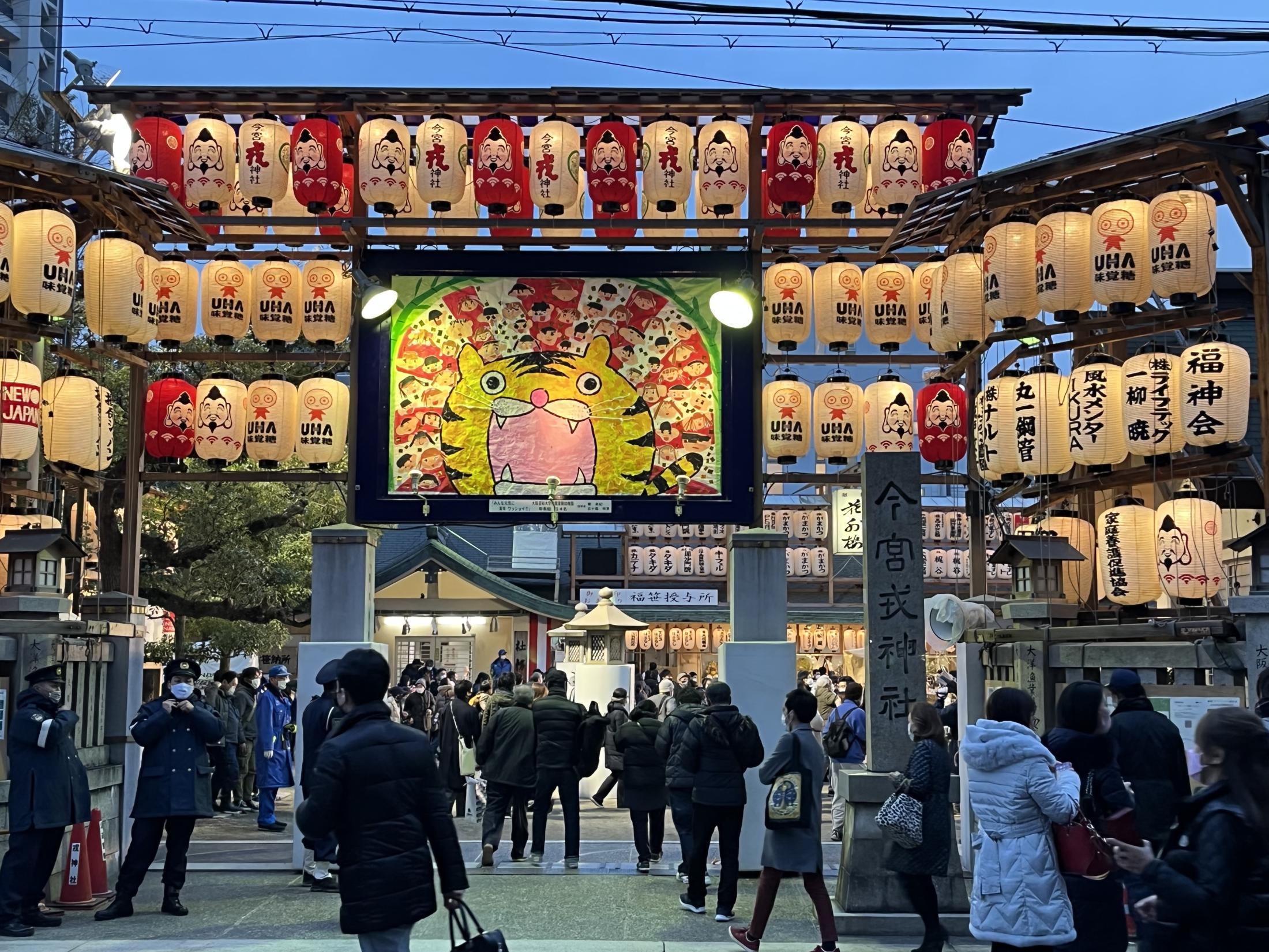 大阪 今宮戎神社の 十日戎 始まる 仕切り越しに福娘が縁起物 Yahoo ニュース オリジナル The Page